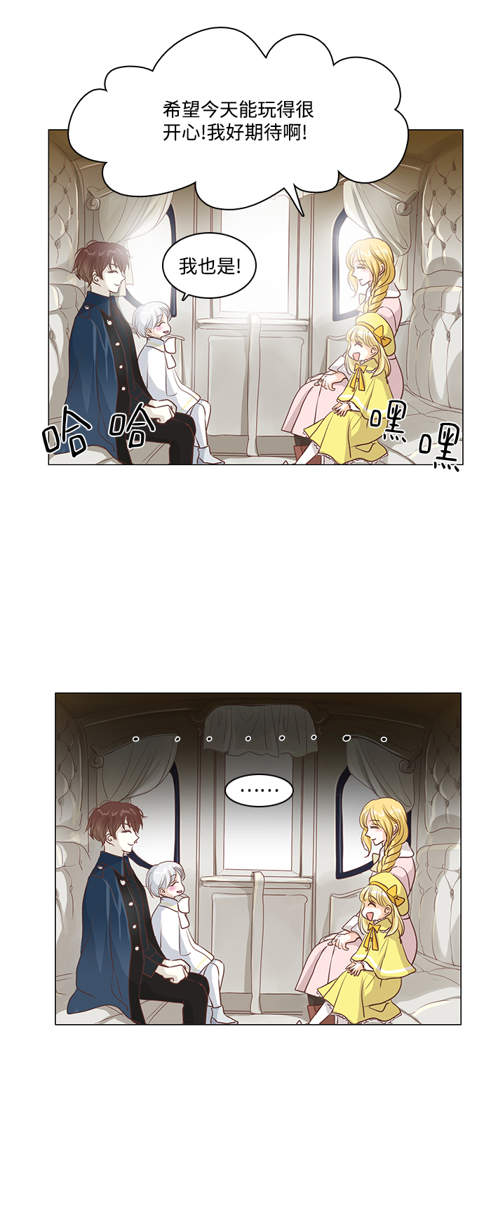 第50话3