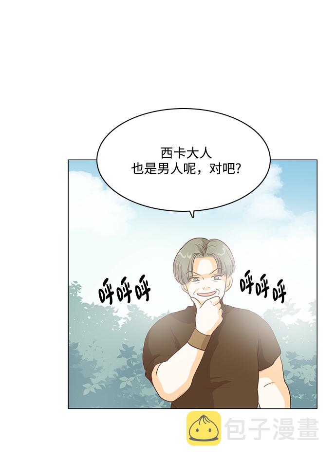 第82话56