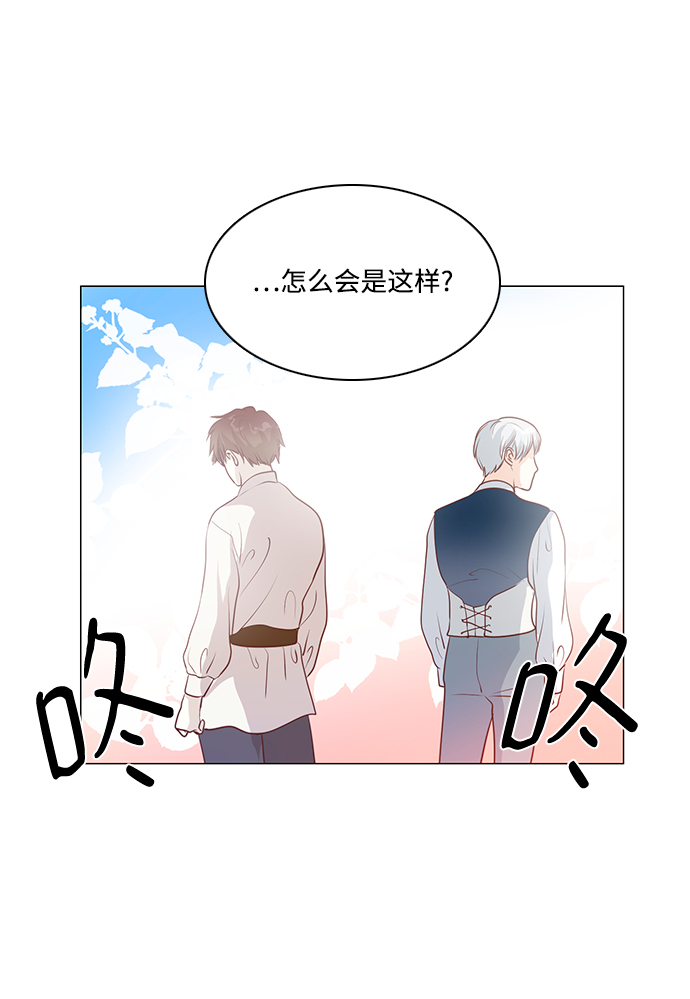 第84话11