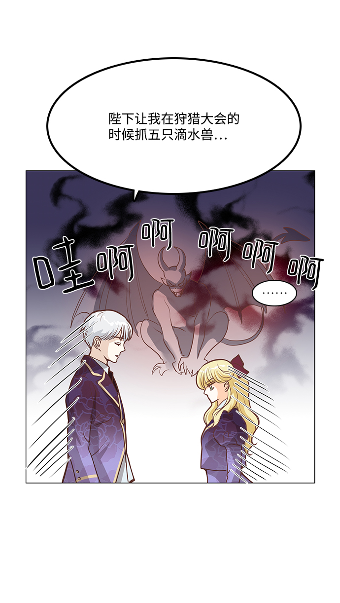 第72话33
