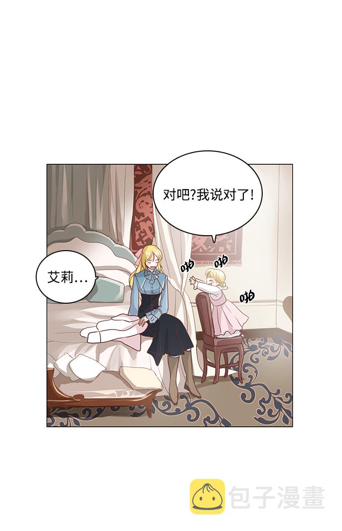 第45话19