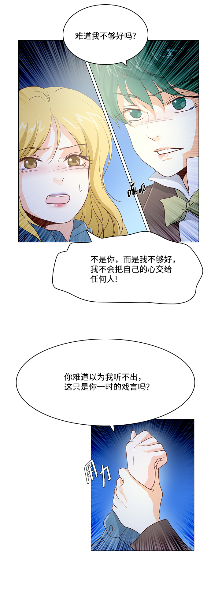 第46话36