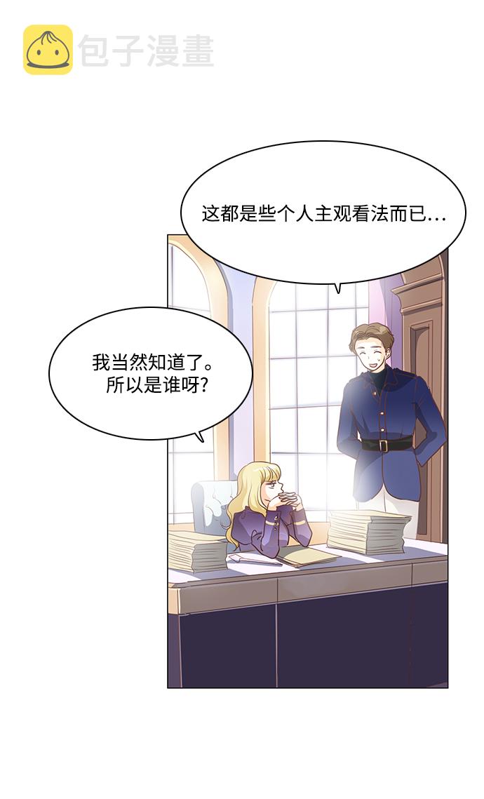 第78话9