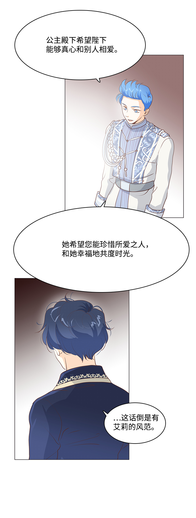 第66话37