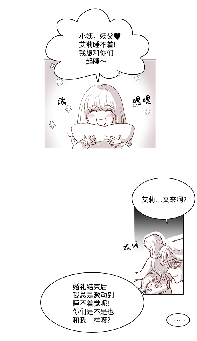 第70话43
