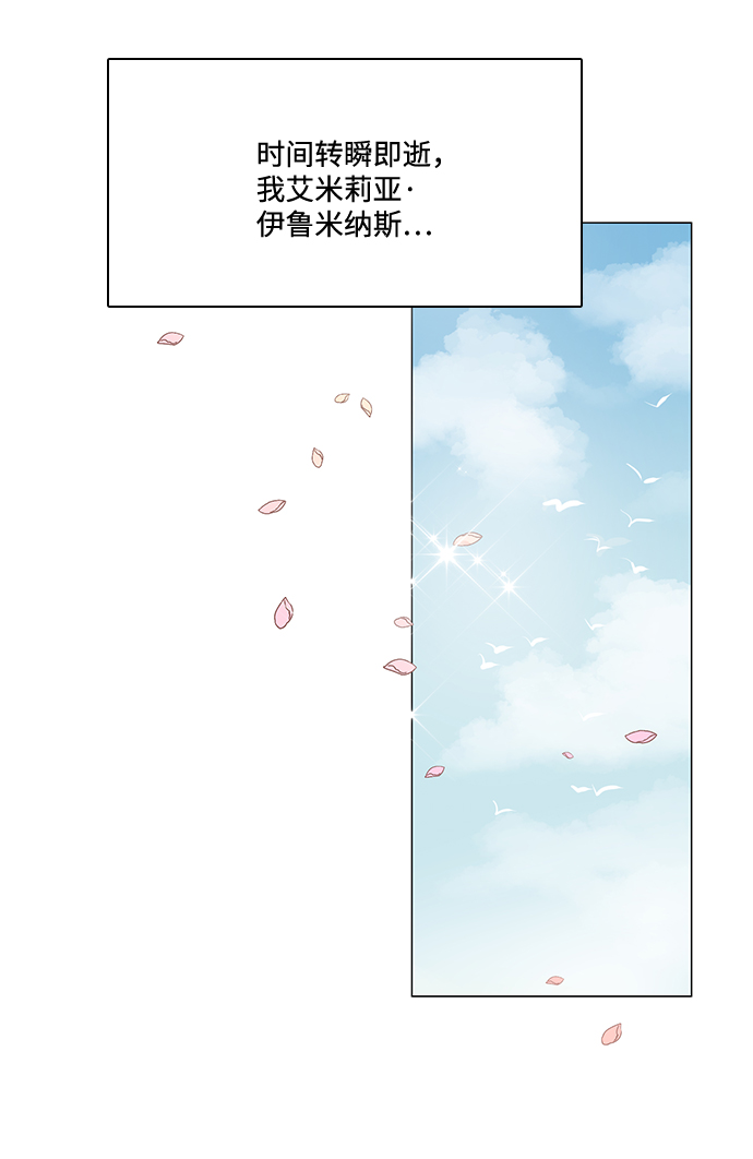 第70话41