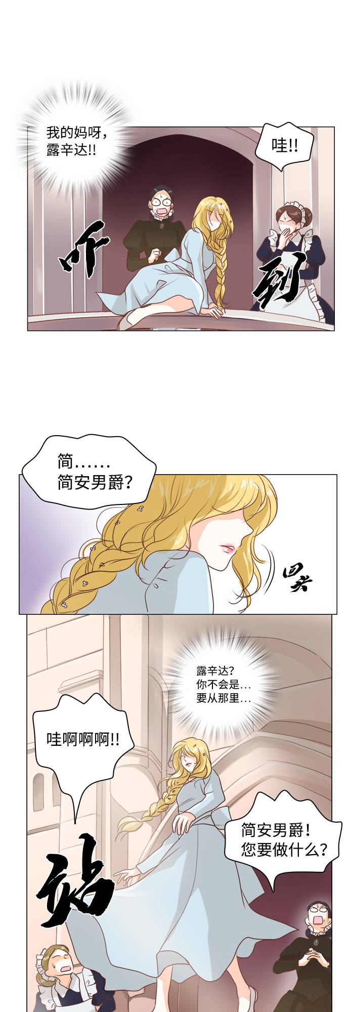 第11话25