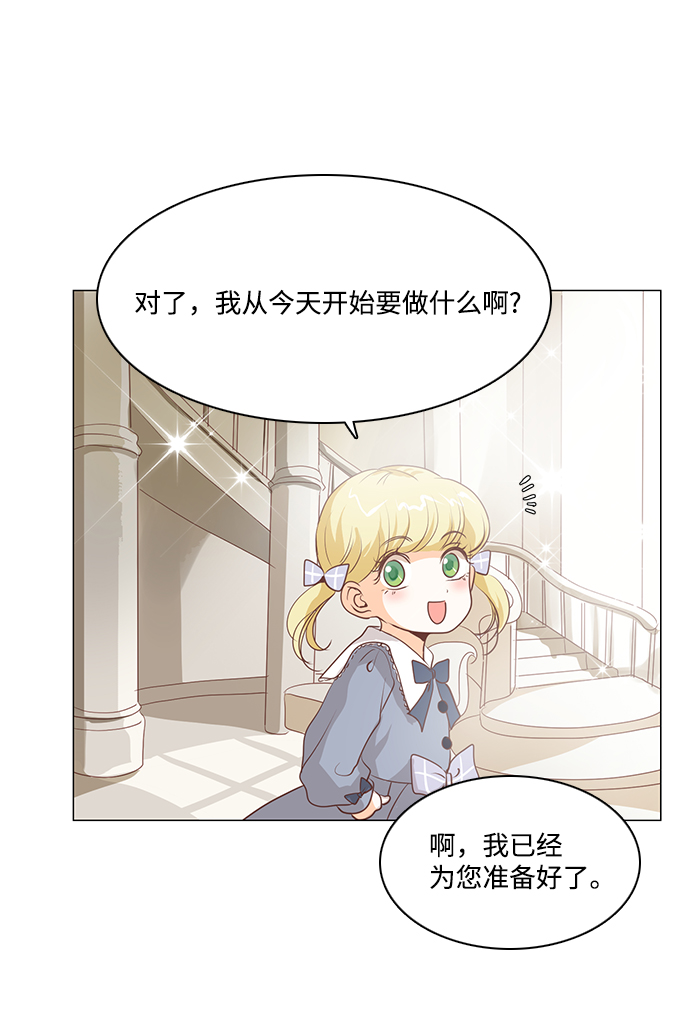 第68话6