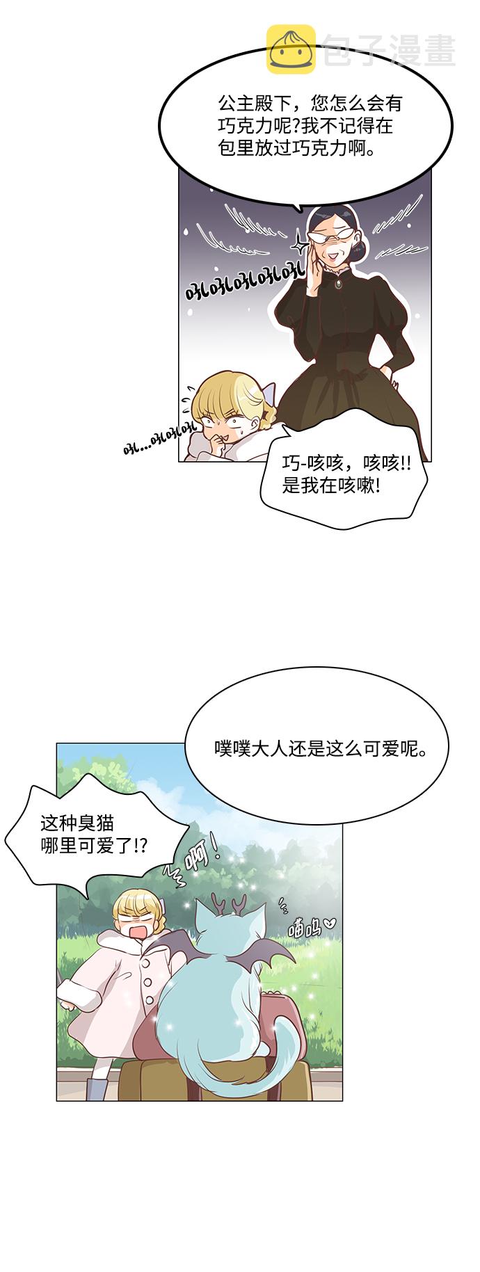 第39话2