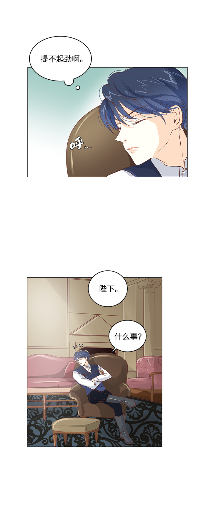第32话1