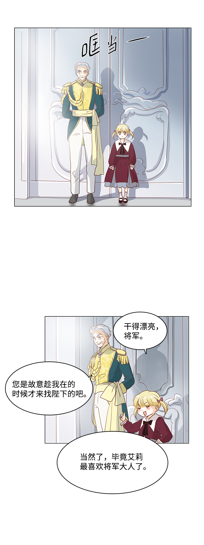 第38话17
