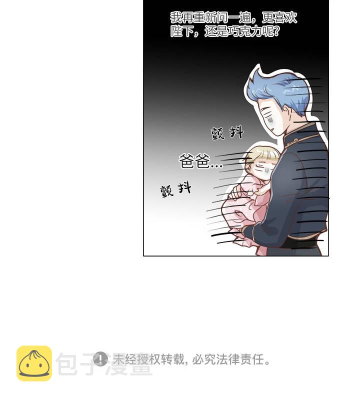 第12话36