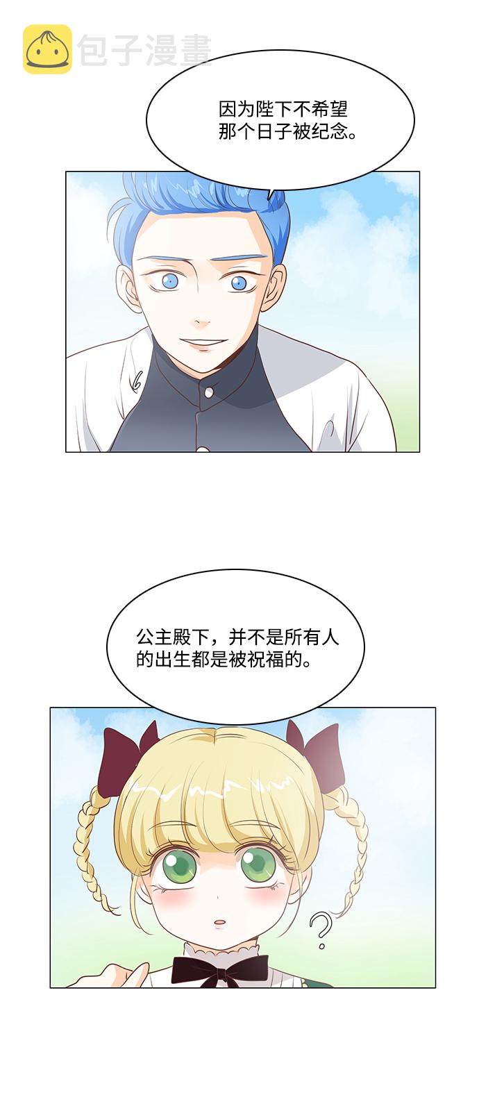 第33话34