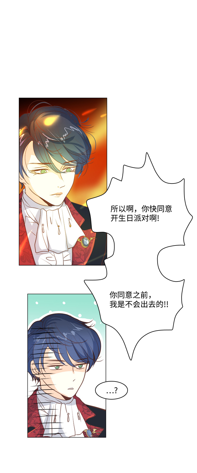 第36话25