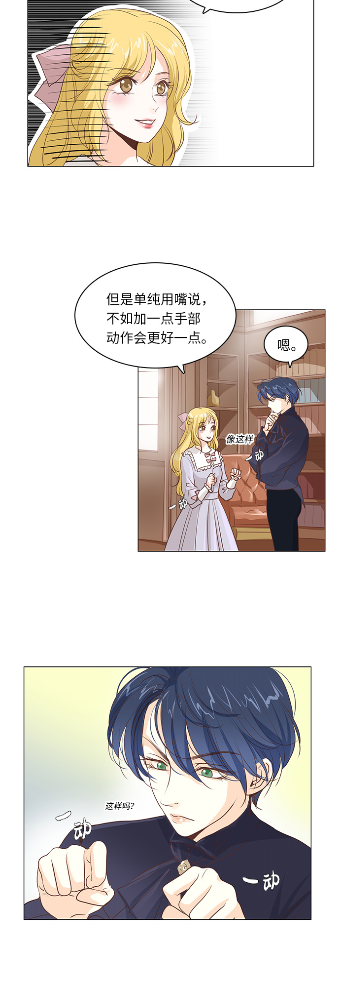 第17话7