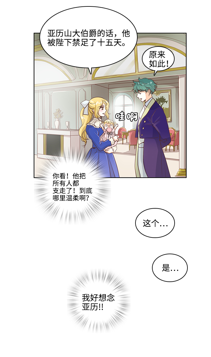 第20话14