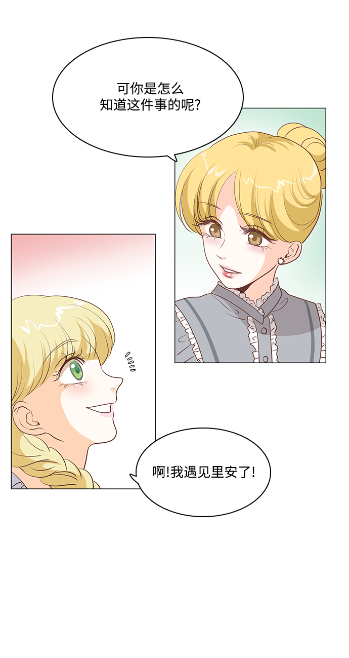第76话10