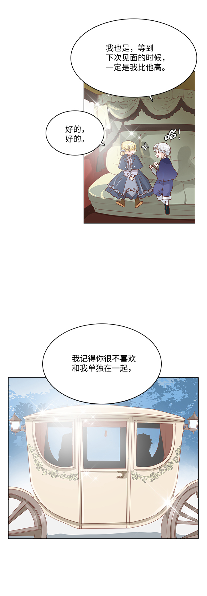 第57话23