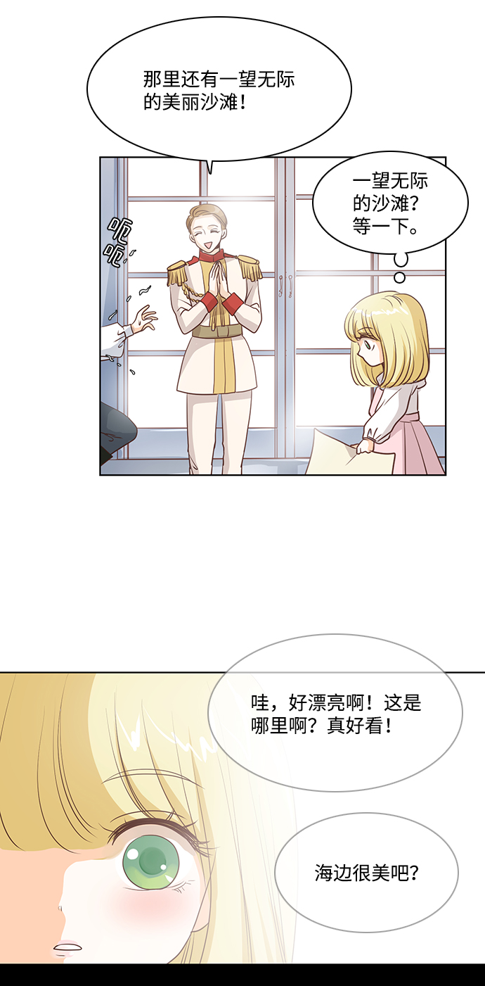 第21话54