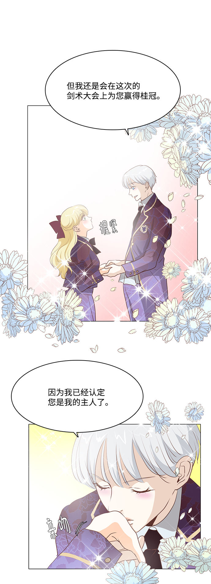第74话31