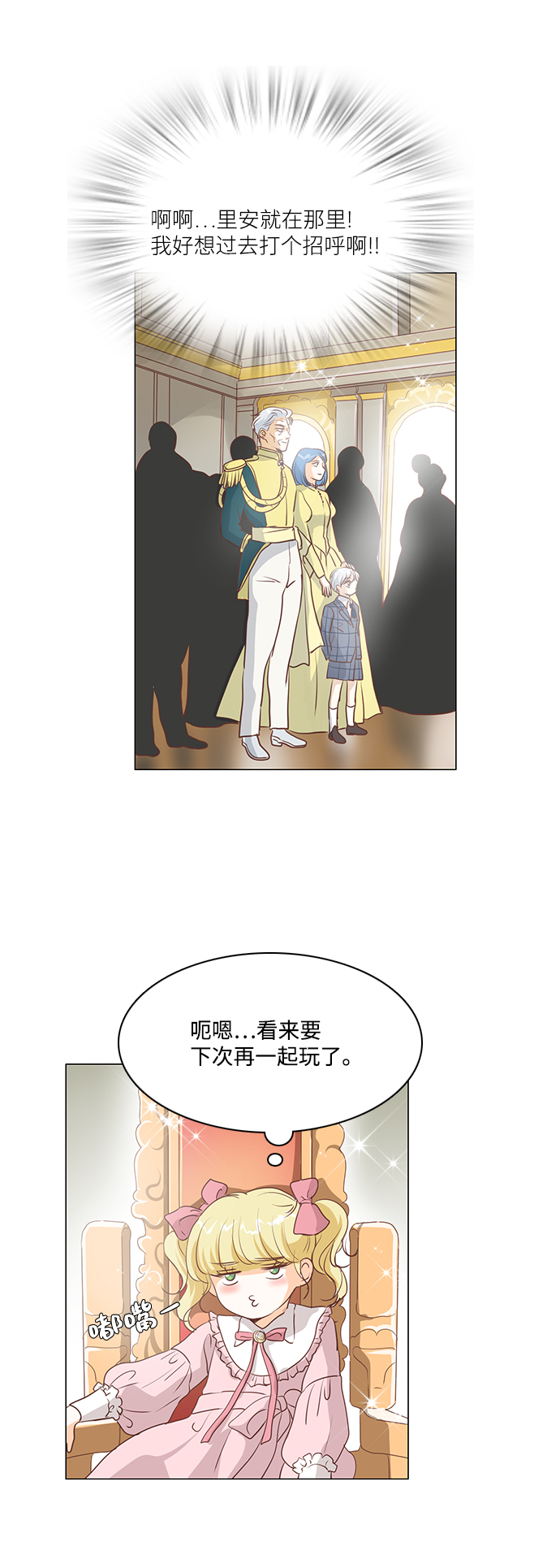 第72话5