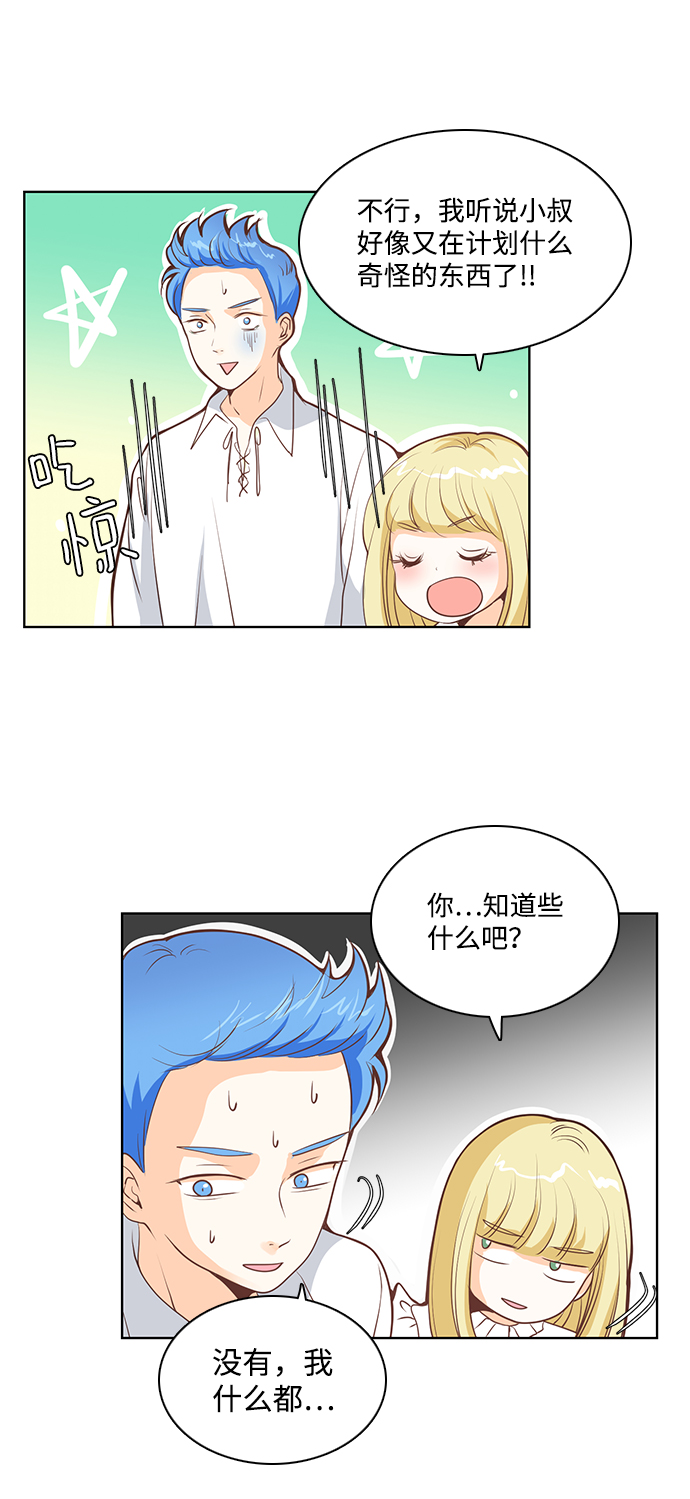 第21话22
