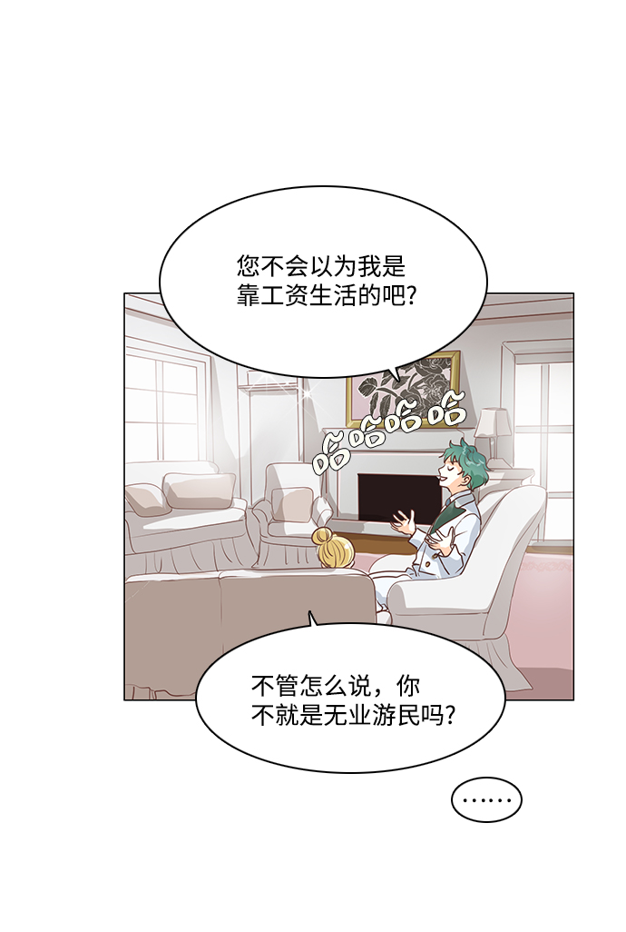第67话14
