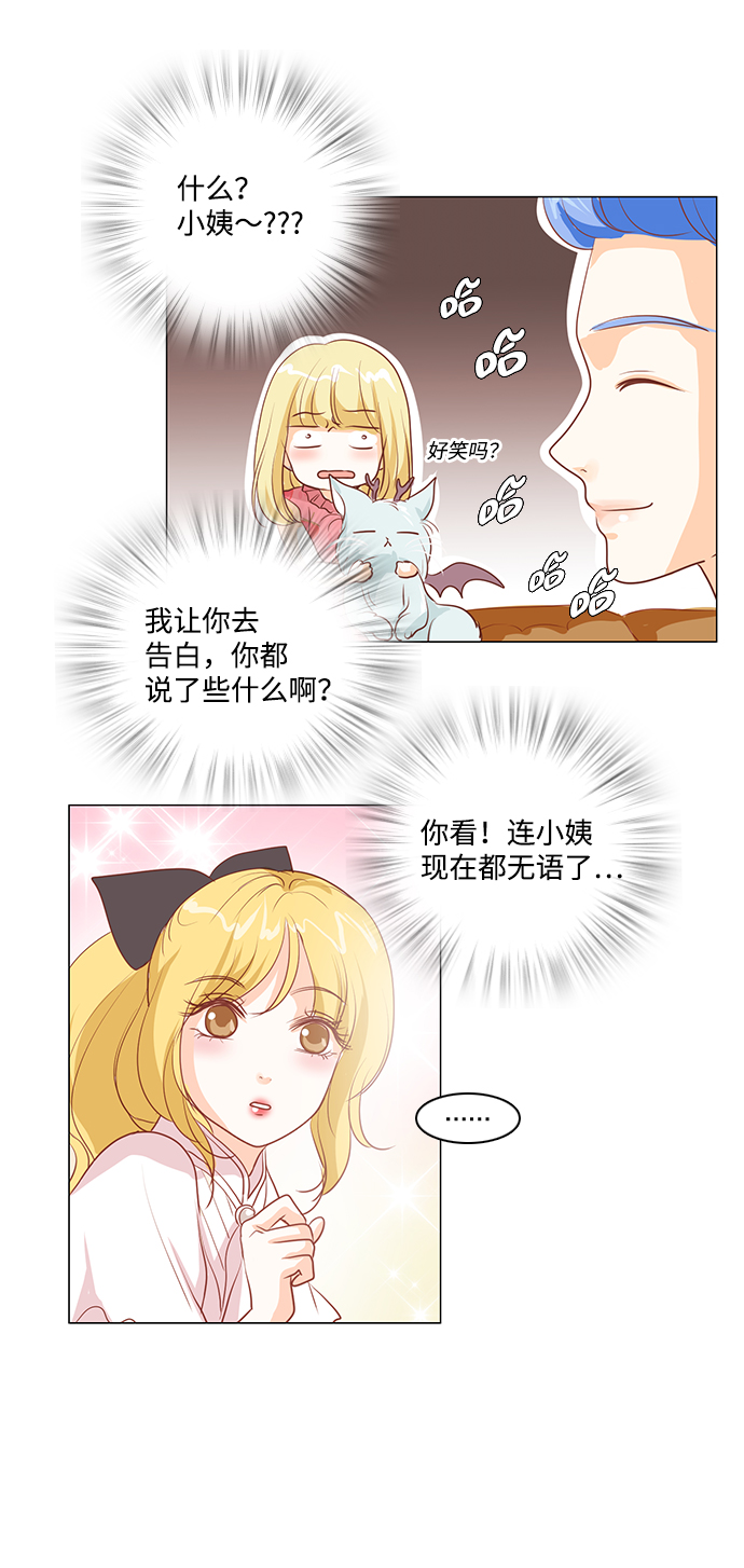 第28话20