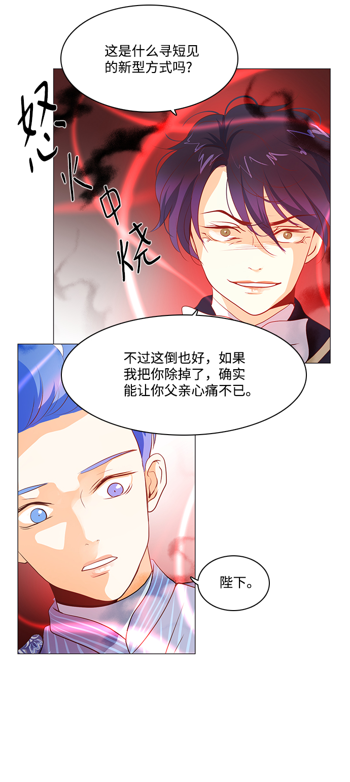 第66话27