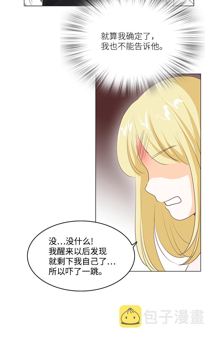 第59话35