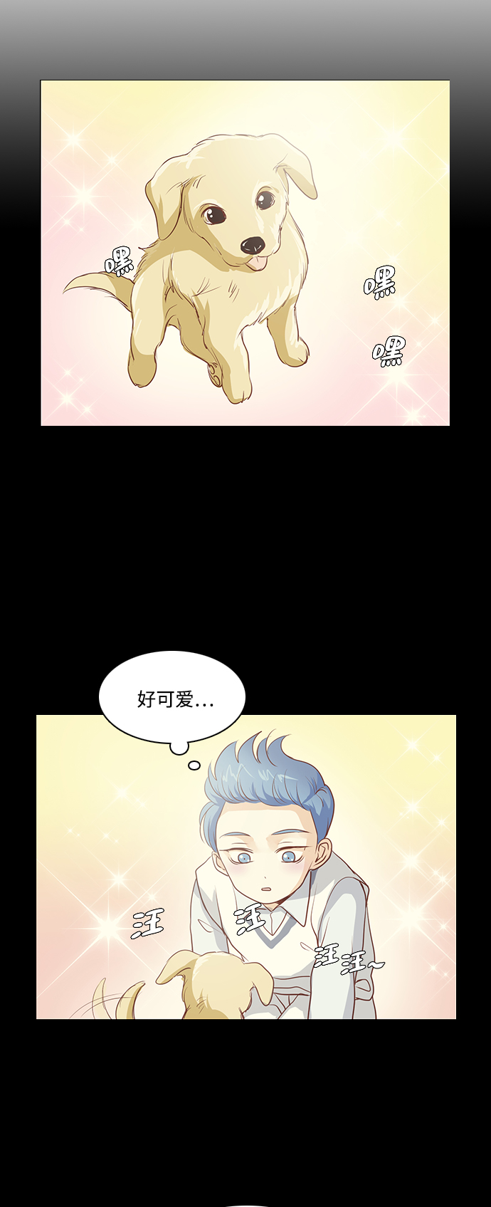 第29话8