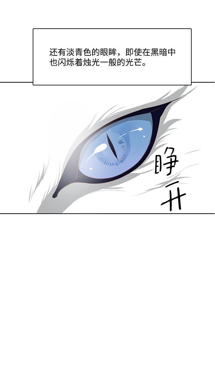 第21话3