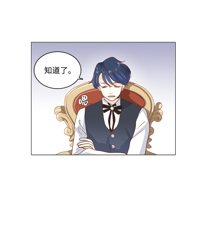 第71话12