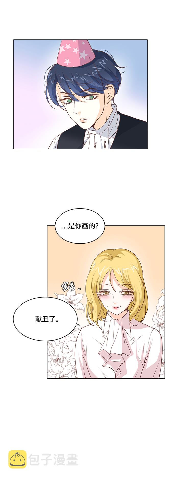 第37话7