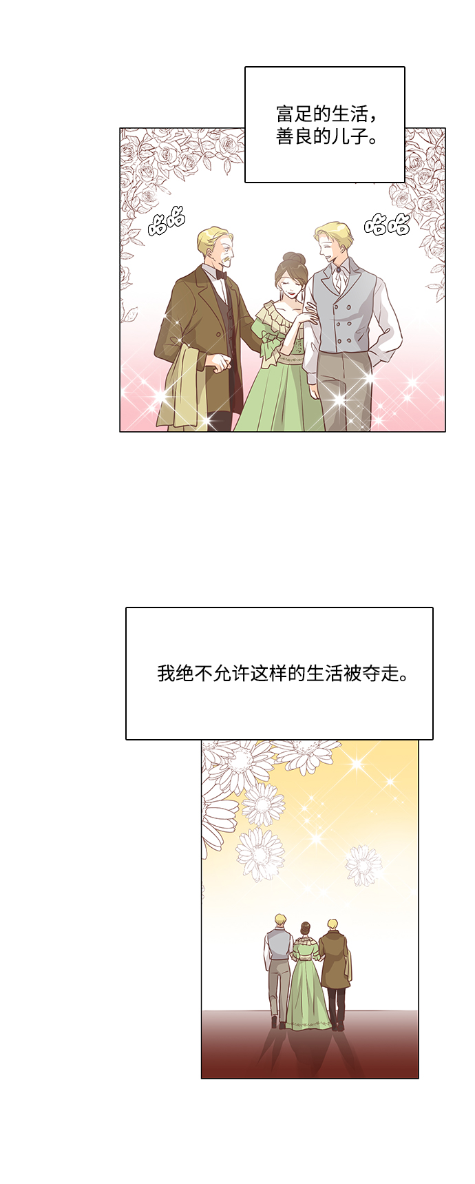 第75话14