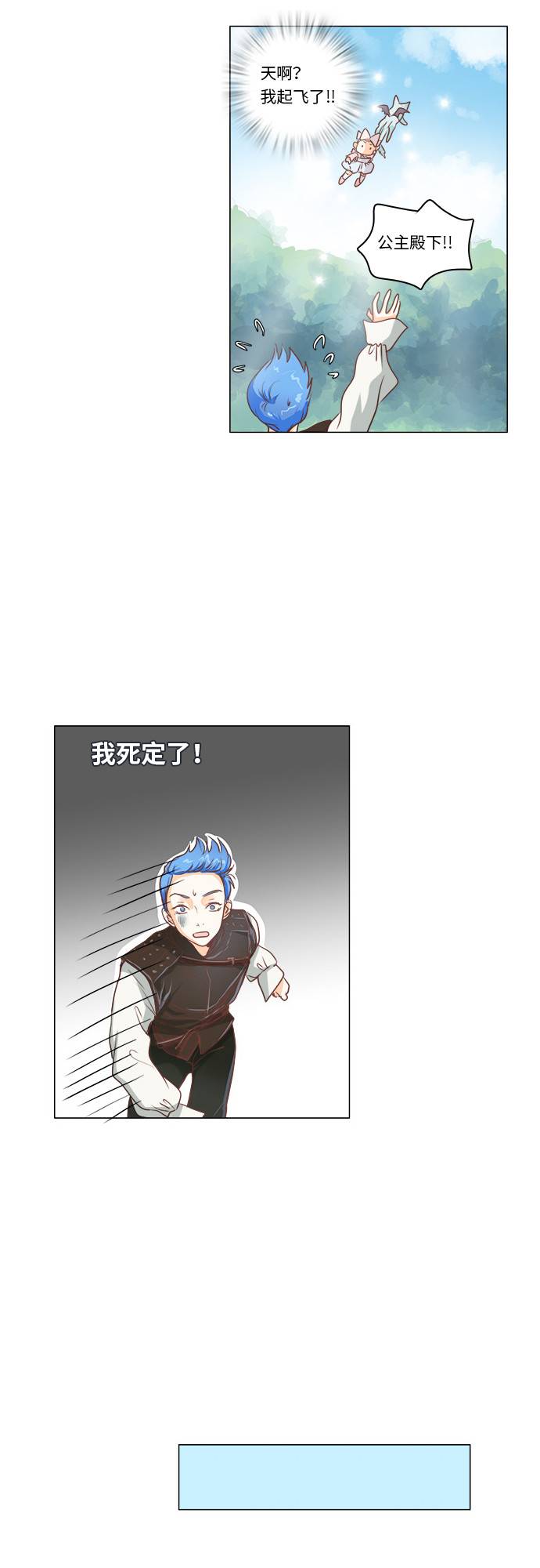 第6话20