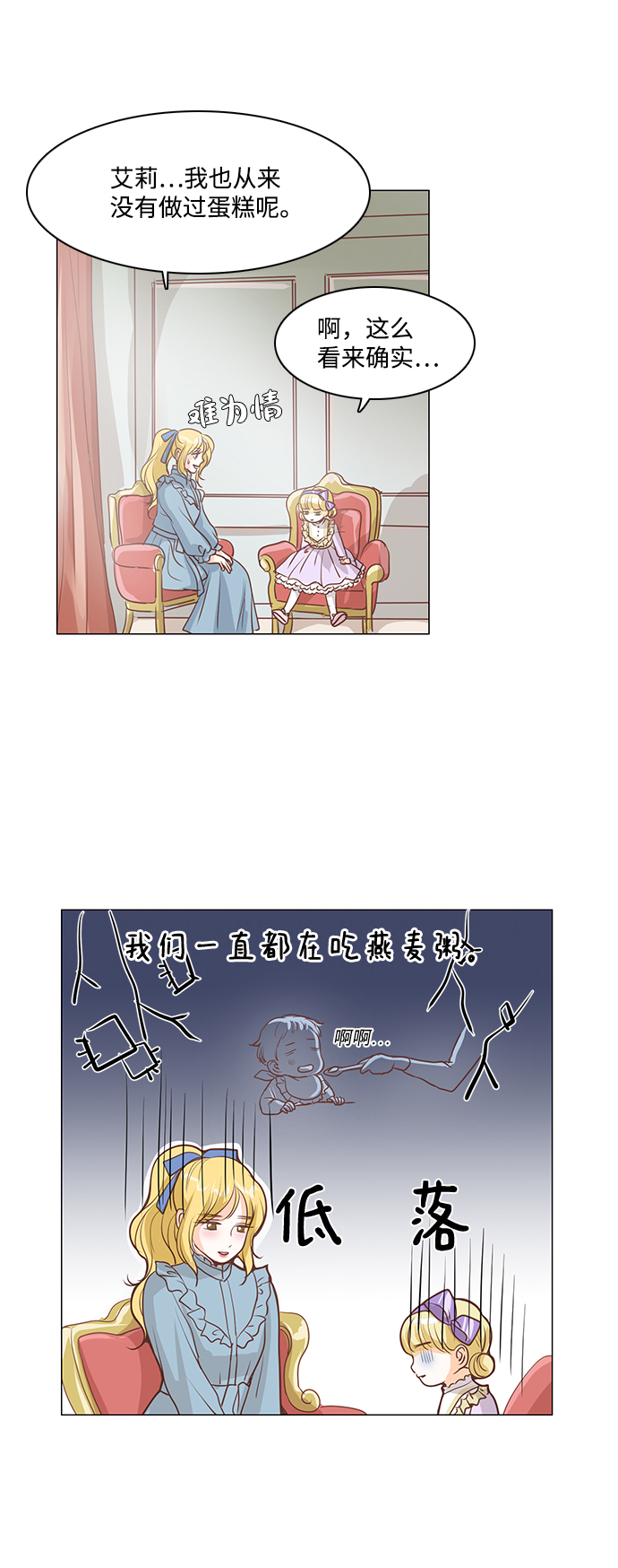 第34话34