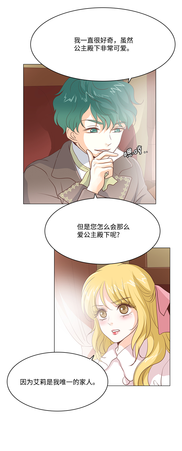 第43话18
