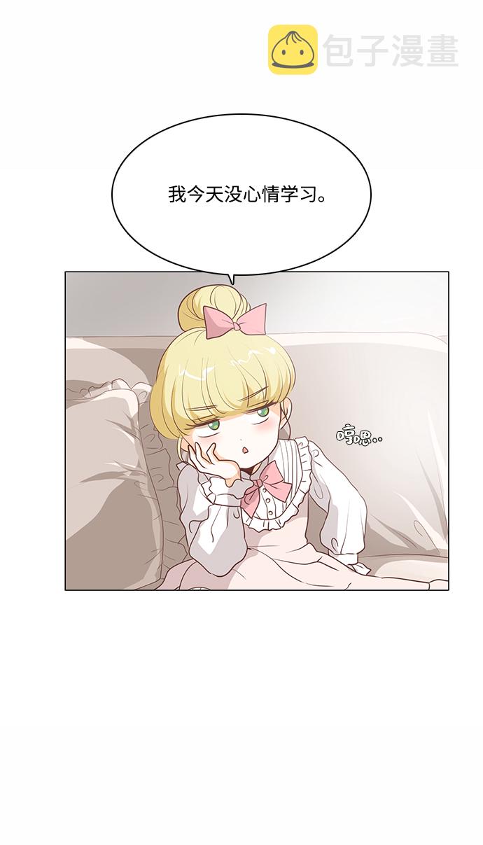 第67话10