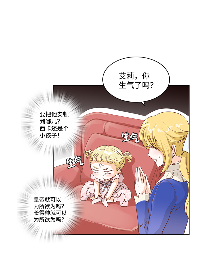 第20话4