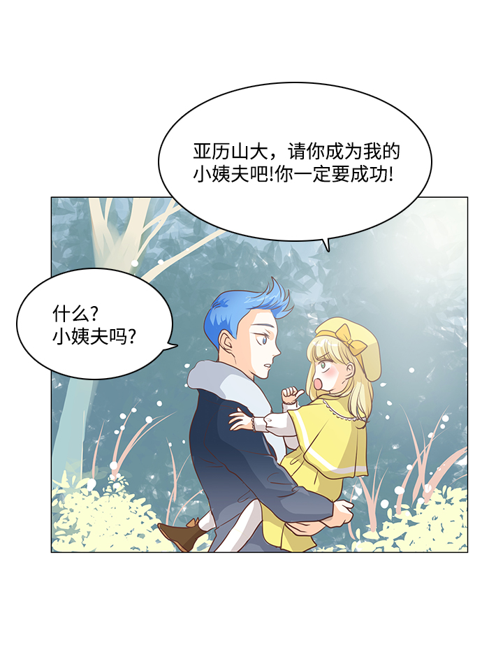第51话17