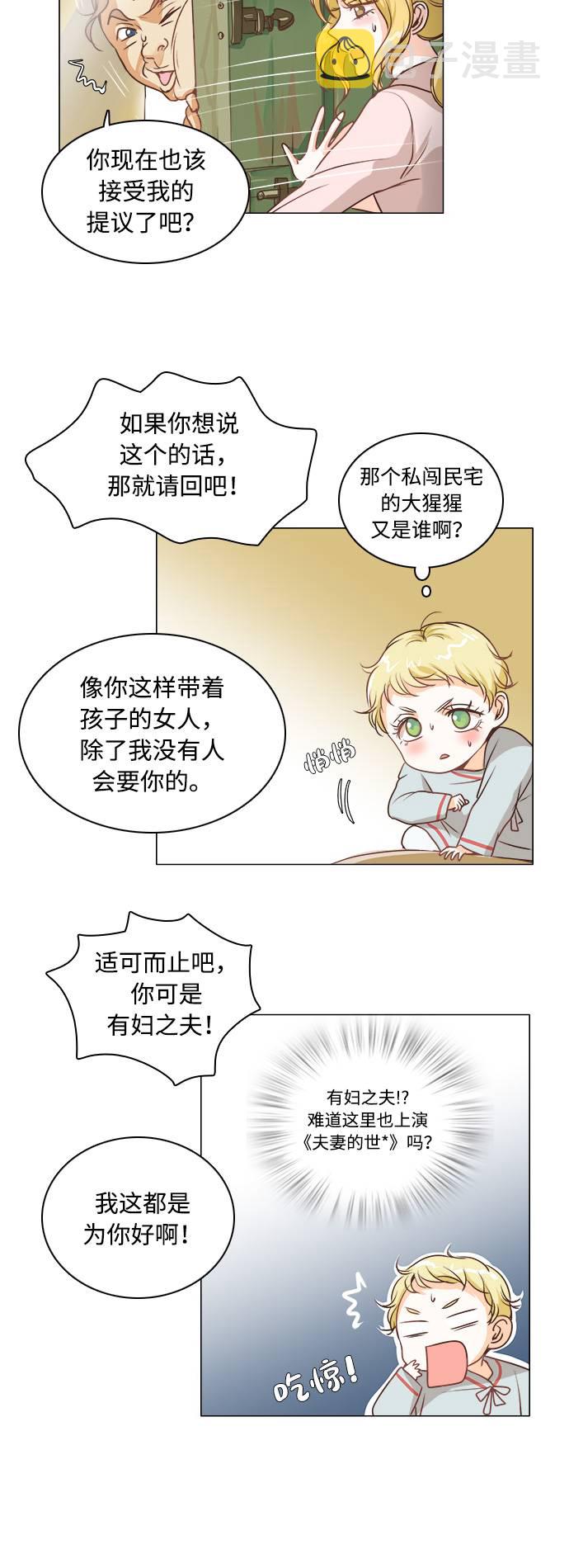 第1话26