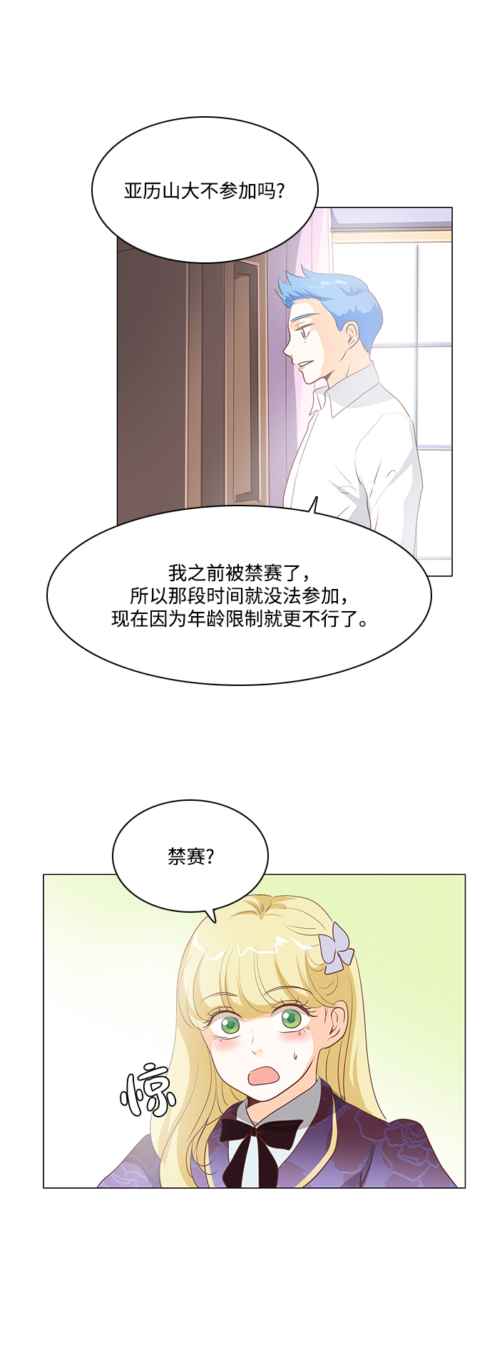第78话26