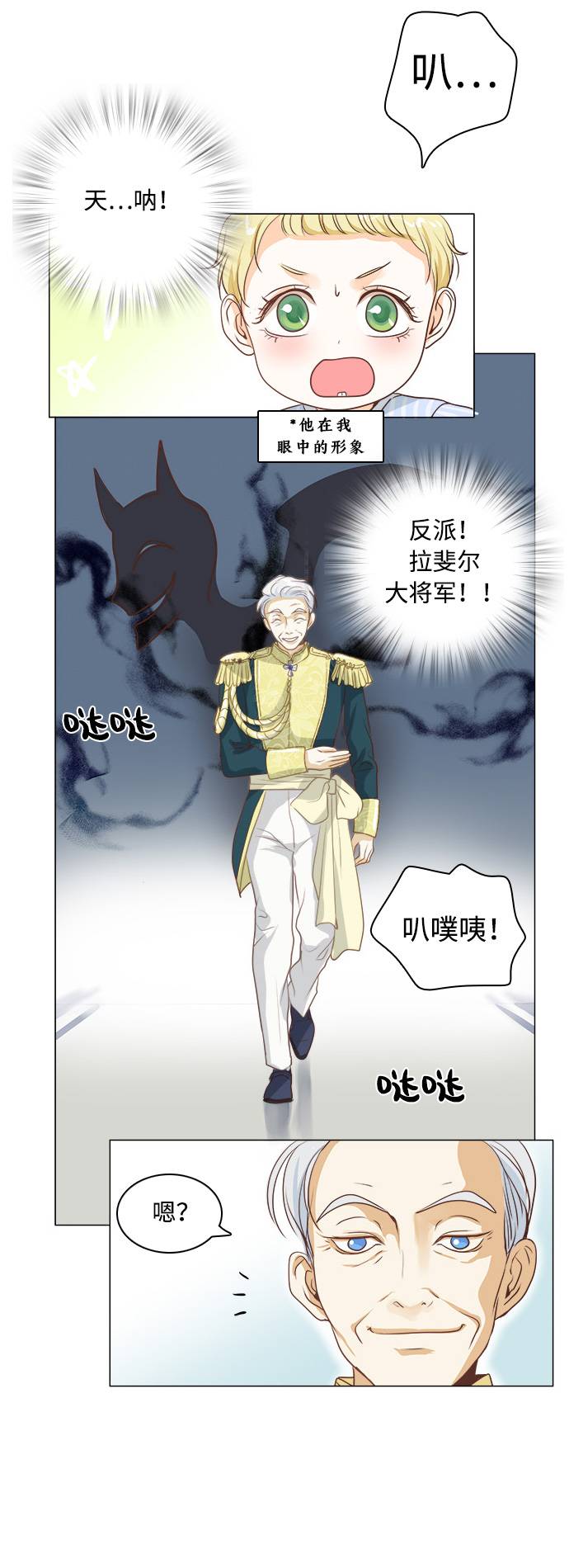 第4话21