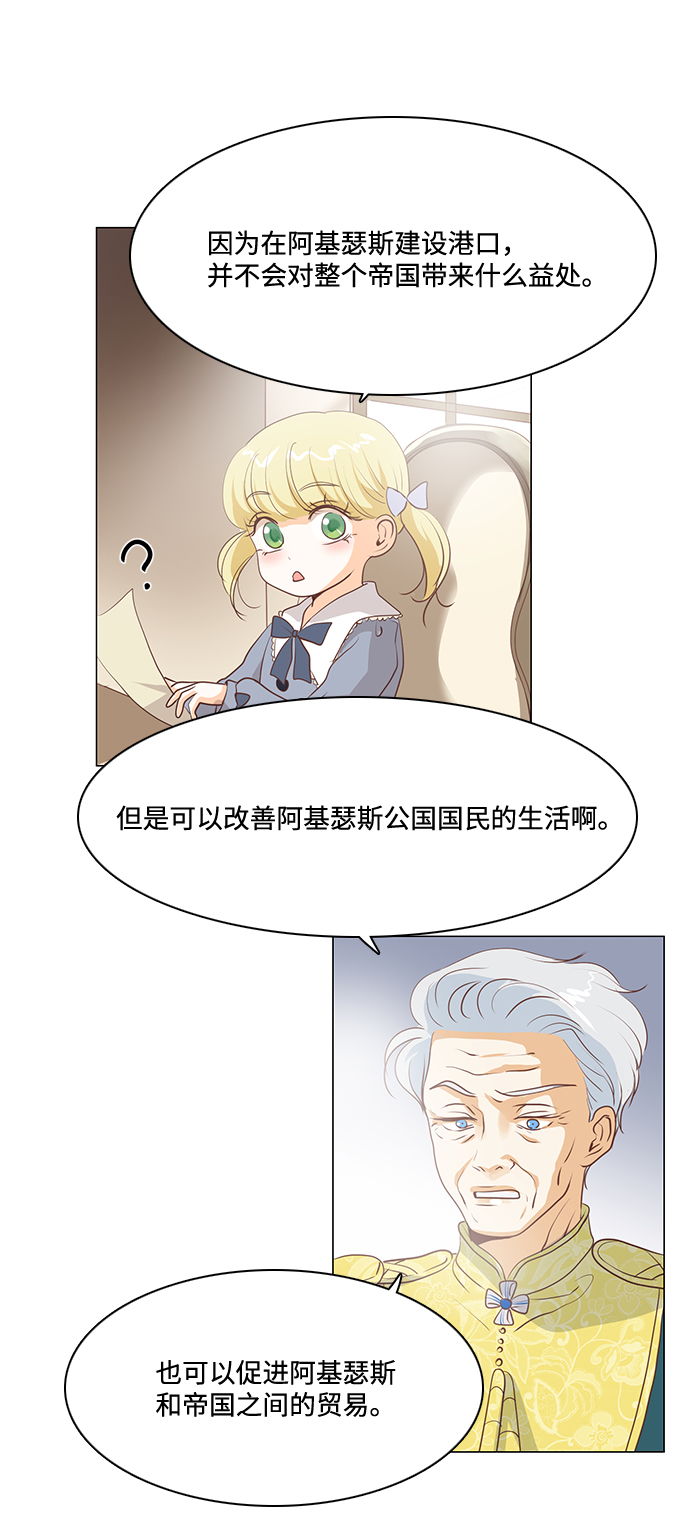 第68话24