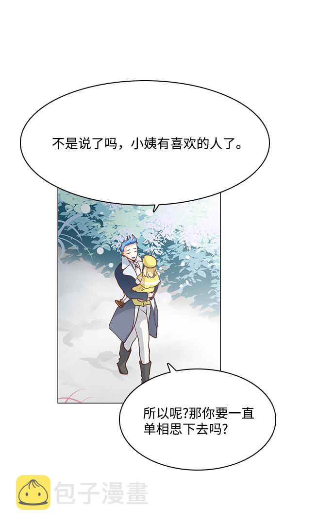 第51话18