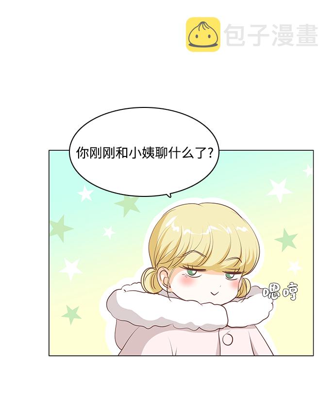 第45话12