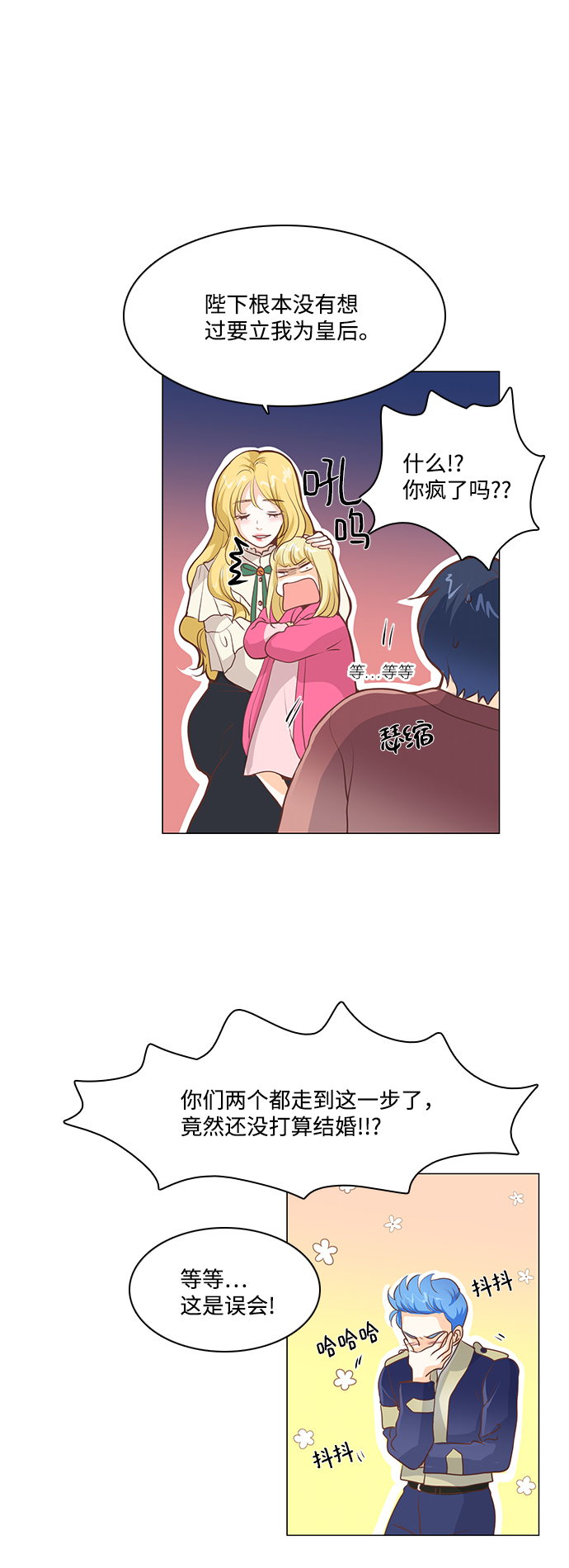 第61话21