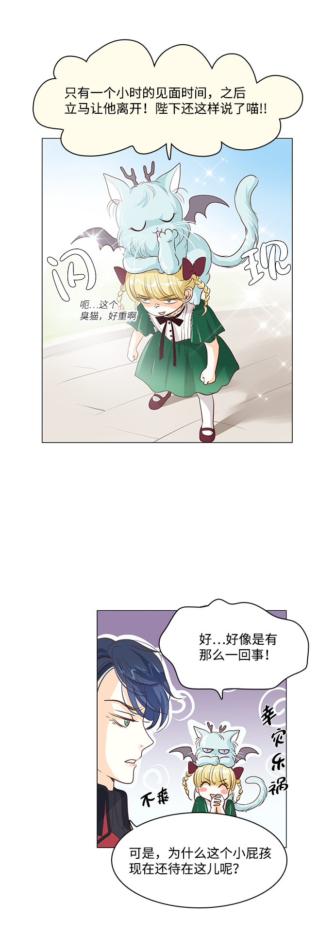 第33话16