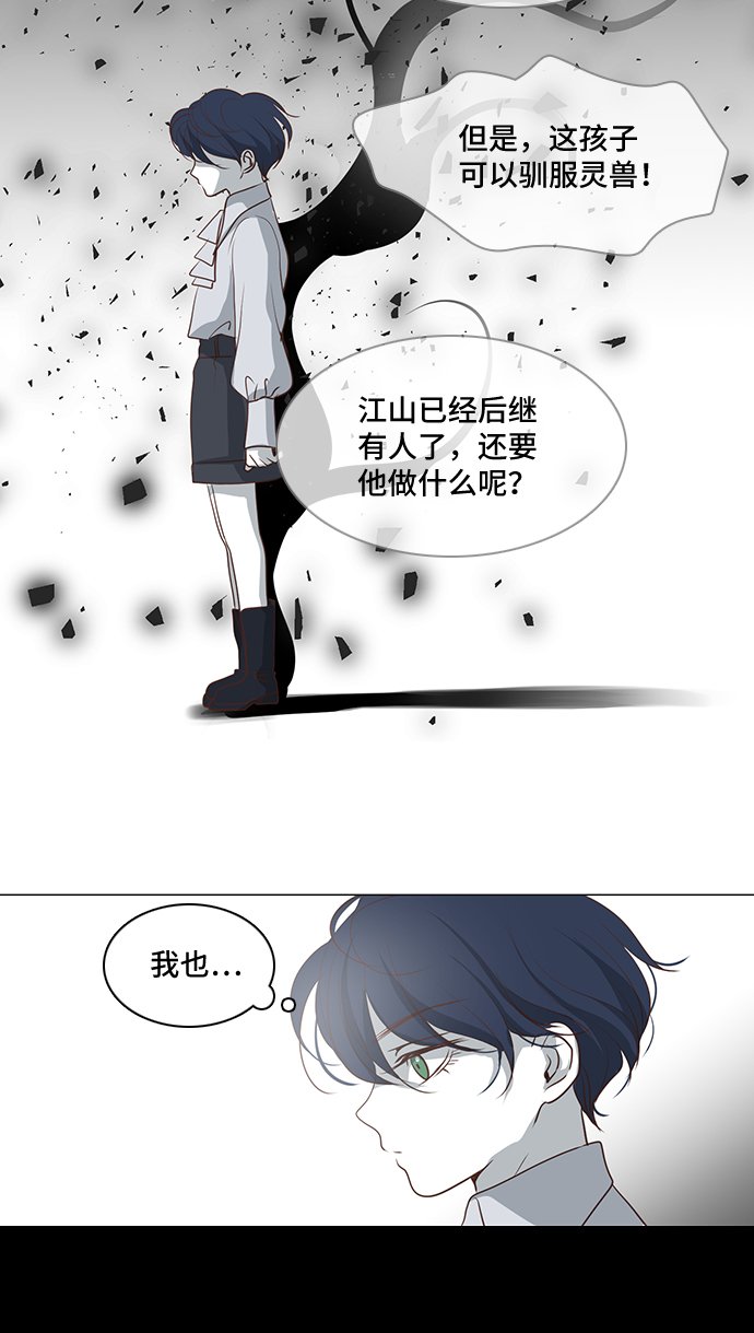 第18话29